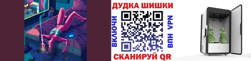 Где купить наркотики Мостовской APVP Конопля НБОМе КОКАИН