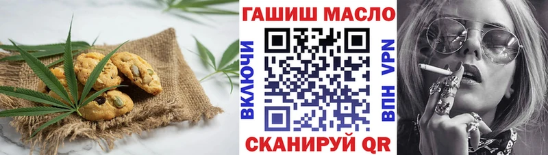 MEGA зеркало Мостовской Еда ТГК марихуана