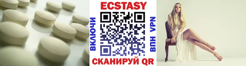 закладки Мостовской гидра ССЫЛКА Ecstasy ешки