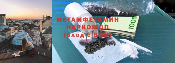 гидра Нефтекумск