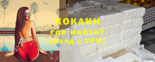 стаф Ахтубинск
