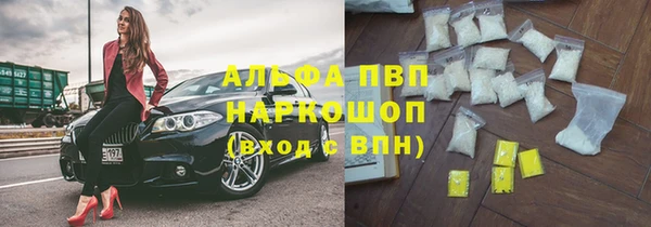 гидра Нефтекумск