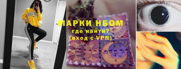 гидра Нефтекумск