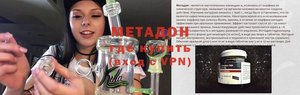 стафф Нефтегорск