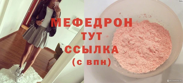 стафф Нефтегорск