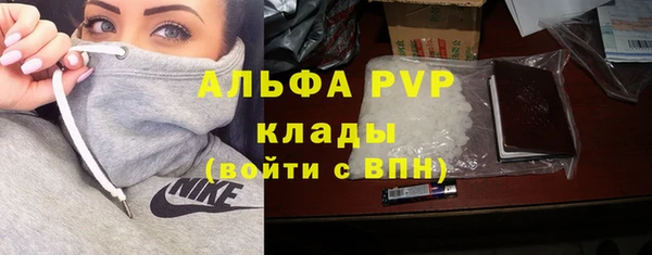 гидра Нефтекумск