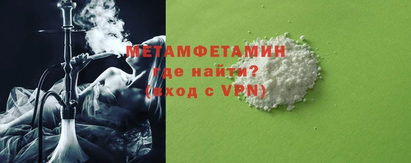стафф Нефтегорск