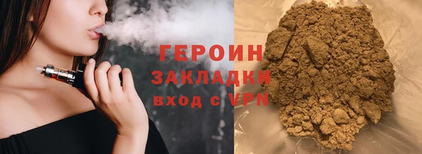 гидра Нефтекумск