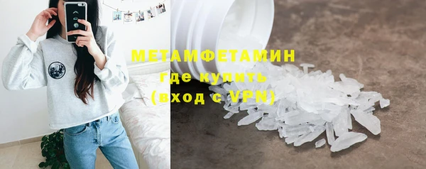 гидра Нефтекумск