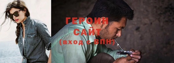 стафф Нефтегорск
