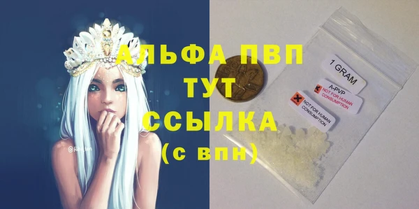 гидра Нефтекумск