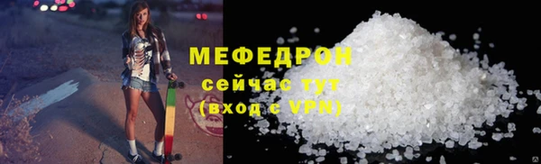 гидра Нефтекумск