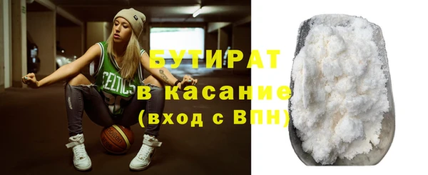 стафф Нефтегорск