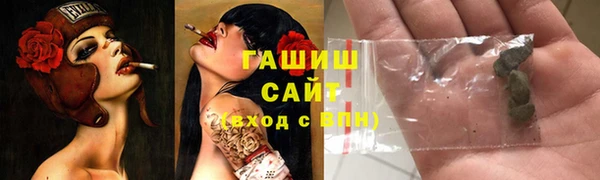 альфа пвп VHQ Аша