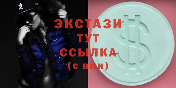 стафф Нефтегорск