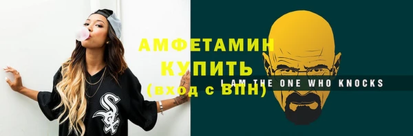 стафф Нефтегорск