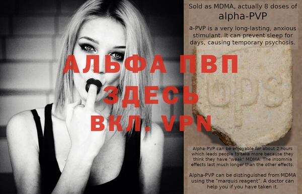 стаф Ахтубинск