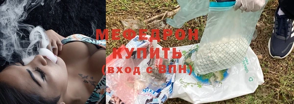 гидра Нефтекумск