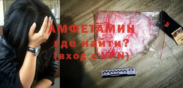 стафф Нефтегорск