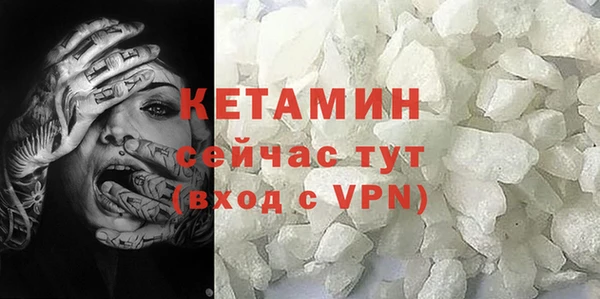 гидра Нефтекумск