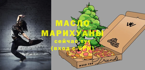 альфа пвп VHQ Аша