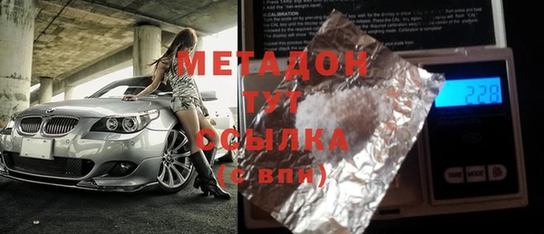 гидра Нефтекумск