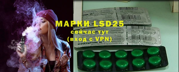 стафф Нефтегорск