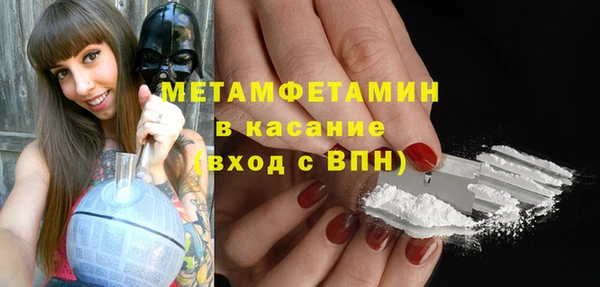 стафф Нефтегорск