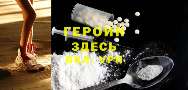 стафф Нефтегорск