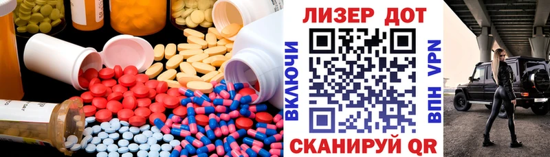 наркота blacksprut маркетплейс Лсд 25 экстази ecstasy Мостовской