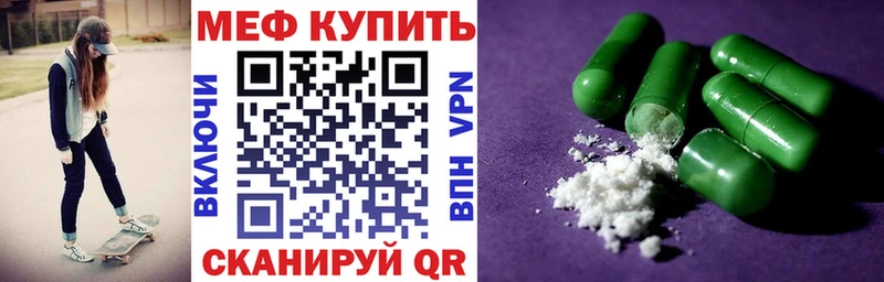 МЯУ-МЯУ мяу мяу  Мостовской 