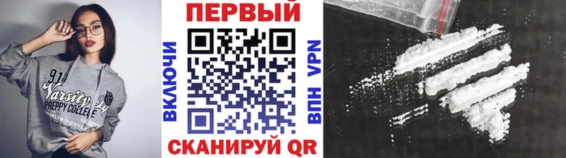 где найти   Мостовской  Первитин Methamphetamine 