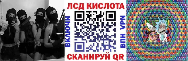 hydra зеркало  Мостовской  Марки 25I-NBOMe 1,8мг 