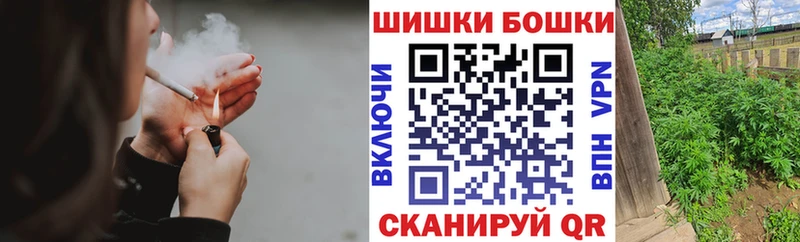 Канабис AK-47  цена   Мостовской 